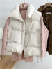 Fashion Autumn Winter Women's Light Jacket Plush Warm Coat Skin-Friendly Jacket With Pocket Zip Sleeveless Vest